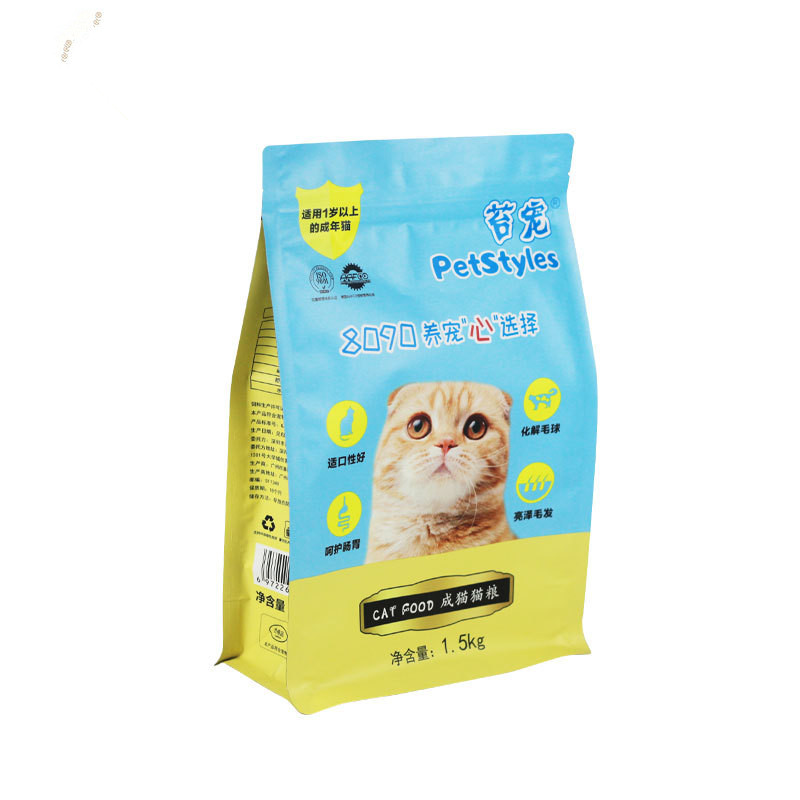Aluminum foil dog food bag custom printing self - sealing cat food feed pet food packaging bags E